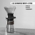 UFO聰明杯 玻璃咖啡壺 聰明濾杯+分享壺 手沖組合_6