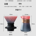 UFO聰明杯 玻璃咖啡壺 聰明濾杯+分享壺 手沖組合_5