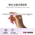 蘋果平板專用★iPad無線充電觸控筆 防誤觸電容筆_3