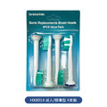4支裝★飛利浦電動牙刷頭 兒童/成人替換刷頭 (副廠)_4