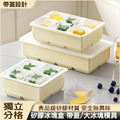 矽膠大冰塊盒/冰磚格 帶蓋製冰盒 副食品分裝盒