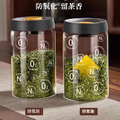 咖啡豆真空密封罐 避光玻璃保鮮罐 茶葉儲存罐_3