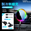 Qi2車用磁吸無線充電器 MagSafe車架