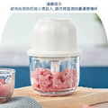 升級六葉刀★小廚師 食物調理機 玻璃杯350ml 蒜泥機 (奶油白)_2