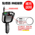 AHEAD 伸縮線點煙器擴充座 五合一快充 PD車充_8