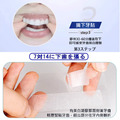 【日本熱銷】升級9D/15D酵素炫白牙貼 美白牙貼(一盒7包)_6
