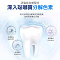 【日本熱銷】升級9D/15D酵素炫白牙貼 美白牙貼(一盒7包)_4