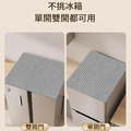 5入★家電頂部防塵罩 冰箱防油墊60*90cm_1