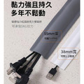 3捲★地面壓線槽 明裝自黏軟線槽 電線隱形防踩 1米長_5
