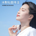 CYKE冷敷掛腰風扇 數顯100檔/夾傘/掛脖 製冷電扇(USB充電)_3