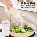 2入★調料分裝罐 白糖撒粉瓶 塑膠密封儲物罐 500ml