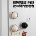 星際計時器 機械磁吸定時器 烹飪提醒器_1