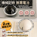 星際計時器 機械磁吸定時器 烹飪提醒器