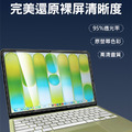 蘋果Macbook Neo 13" 2026筆電高清 PET軟膜_2