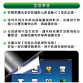 蘋果Macbook Neo 13" 2026筆電高清 PET軟膜_6