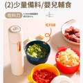 四碗雙刀★五合一食物調理機 電動料理機(USB充電)_2