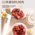四碗雙刀★五合一食物調理機 電動料理機(USB充電)_1