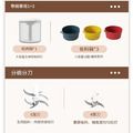 四碗雙刀★五合一食物調理機 電動料理機(USB充電)_3