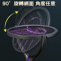 伸縮桿電蚊拍 伸縮折疊式滅蚊拍 捕蚊燈/拍 (USB充電)_2