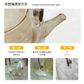 宮小柒 茶垢清潔劑250g 污漬/水垢清洗劑_6