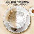 宮小柒 茶垢清潔劑250g 污漬/水垢清洗劑_2
