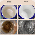 宮小柒 茶垢清潔劑250g 污漬/水垢清洗劑_3