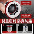 全銅磁懸浮防臭地漏芯 反臭排水孔蓋/水門