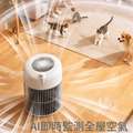 寵物家庭專用★寵物毛髮淨化器 吸寵物浮毛空氣清淨機_6