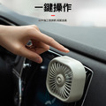 USB車用風扇 汽車出風口小風扇 後座電扇/夜燈(USB直插)_4