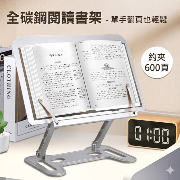 碳鋼閱讀書架 4A折疊書架 兒童書架 平板架(亮銀)