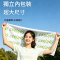 升級款冰爽巾 5入★夏季物理降溫冰感小毛巾 冰貼_4