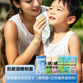 升級款冰爽巾 5入★夏季物理降溫冰感小毛巾 冰貼_5