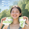 升級款冰爽巾 5入★夏季物理降溫冰感小毛巾 冰貼_2
