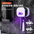 智能感應牙刷消毒盒 紫外線消毒+風乾+烘乾