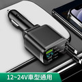 AHEAD 2伸縮線 點煙器擴充座 五合一快充 PD車充