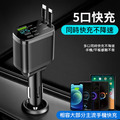 AHEAD 2伸縮線 點煙器擴充座 五合一快充 PD車充_4