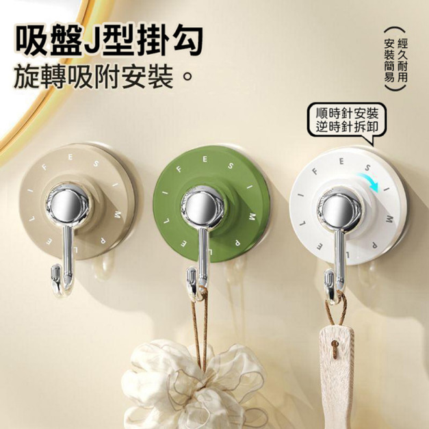 3入★加厚吸盤J型掛勾 浴室/廚房掛鉤