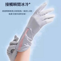 UV防曬/涼感手套 安全反光條/露指可觸控騎車手套_5