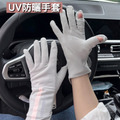 UV防曬/涼感手套 安全反光條/露指可觸控騎車手套_1