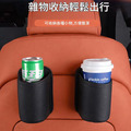 車用夾式皮革杯架 夾車門 飲料/水杯/儲物收納袋_4