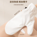 新款擦防曬乳手套★身體乳手套 乳液塗抹工具1支_2