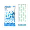升級款冰爽巾 5入★夏季物理降溫冰感小毛巾 冰貼_2