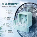落地扇降溫神器★卡扣式風扇降溫器 電扇冰塊製冷
