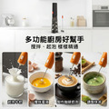 電動手持奶泡器 手持打奶攪拌棒(乾電池款)_1