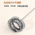 電動手持奶泡器 手持打奶攪拌棒(乾電池款)_4