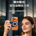 手機補光燈助拍器 MagSafe磁吸拍照手柄 (USB充電)_1
