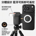 手機補光燈助拍器 MagSafe磁吸拍照手柄 (USB充電)_5