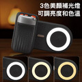 手機補光燈助拍器 MagSafe磁吸拍照手柄 (USB充電)_3