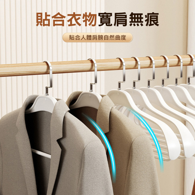 寬肩無痕防滑衣架 衣服不鼓包 衣撐(加大款5支/包)