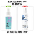 【道力其】寵物定位排便誘導劑 毛孩訓練噴劑 120ml_10